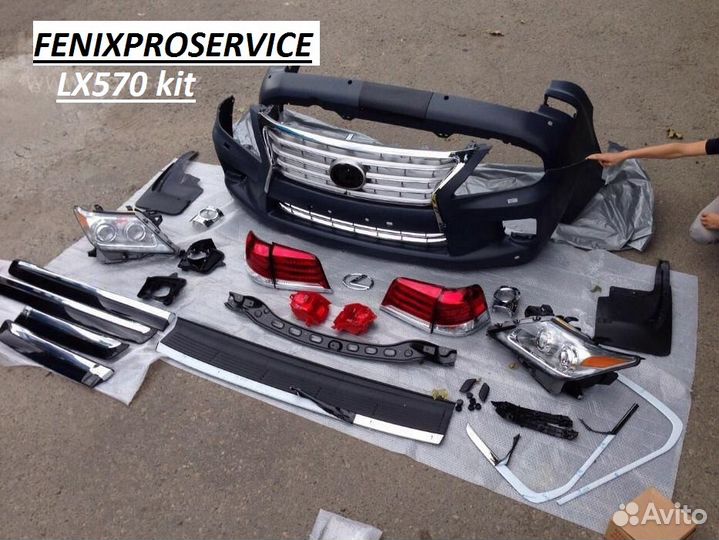 Расширенный рестайлинг lx570 первый рестайлинг