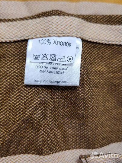 Слинг шарф Амама