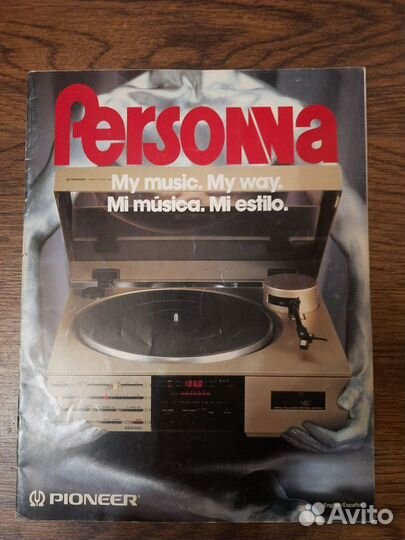 Каталог pioneer 