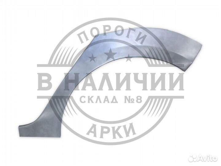 Рем арка Volkswagen Golf 6 левая