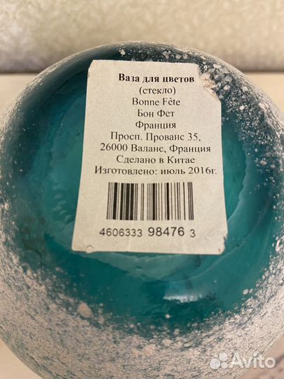 Вазы керамика и стекло, хрусталь, шкатулка винтаж