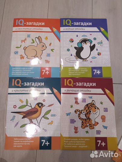 Развивающие пособия для детей