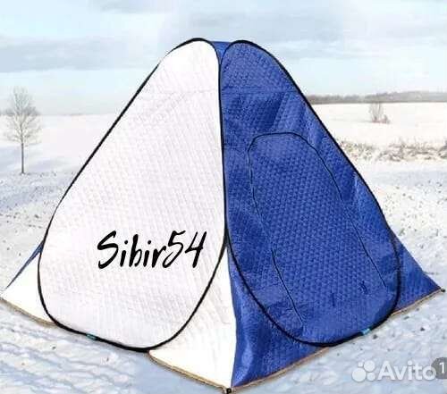 Палатка автоматическая зимняя :В170
