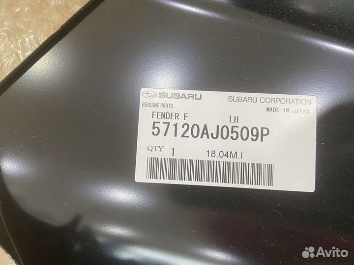 Продам крыло переднее левое Subaru Outback