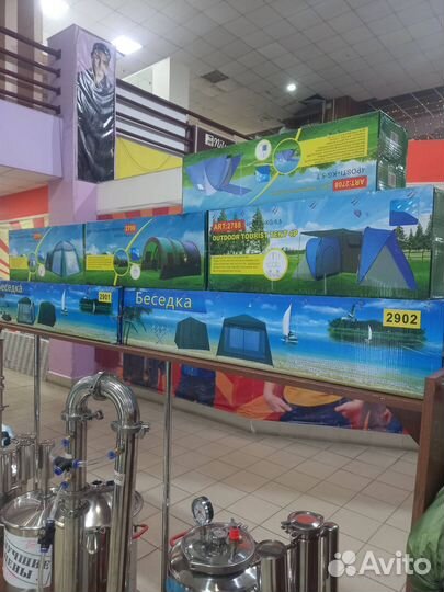 Кресло раскладное шезлонг