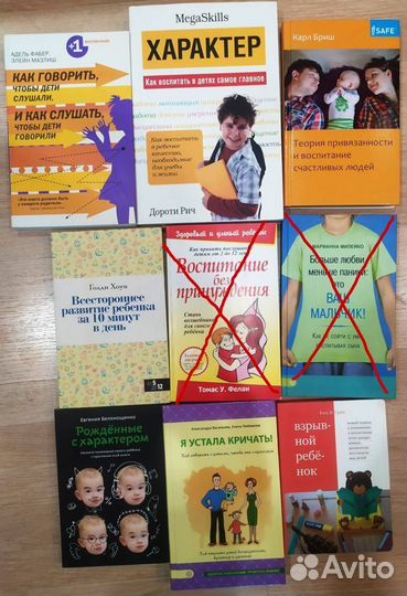 Книги для родителей