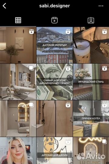 Дизайн интерьера