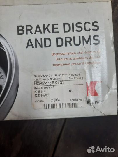 Тормозные диски toyota rav 4