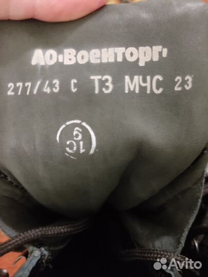 Берцы уставные