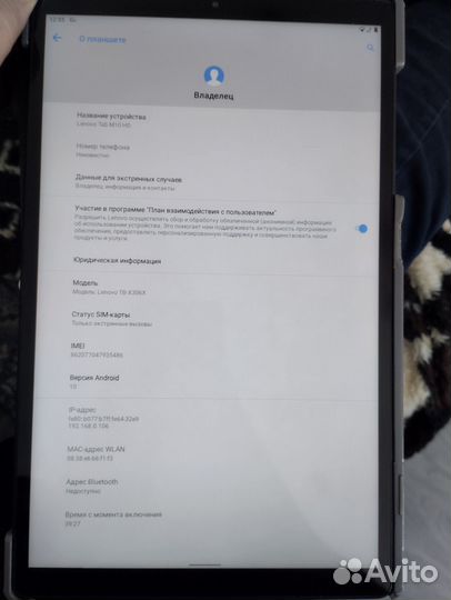 Планшет lenovo тв-x306x