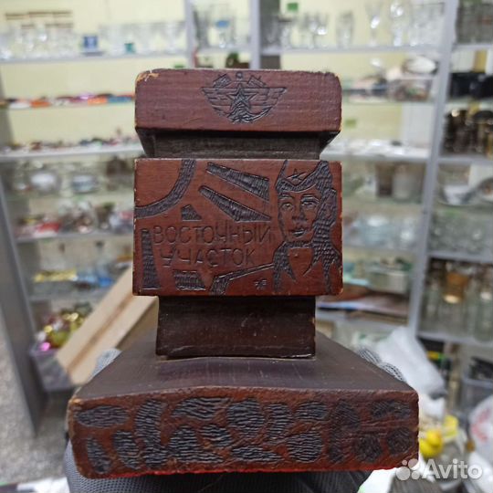 Редкий Сувенир Космонавту Зудову 1978 Год СССР