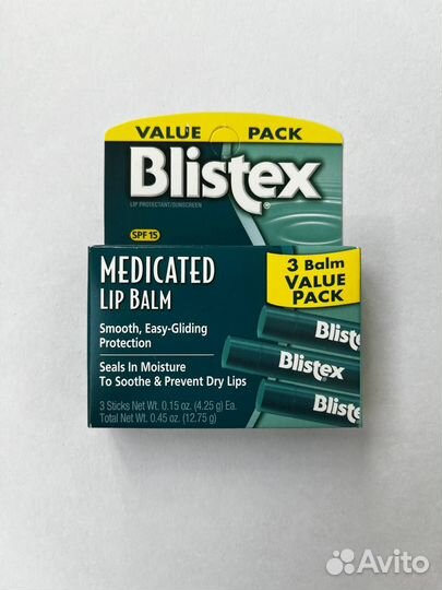 Бальзам для губ