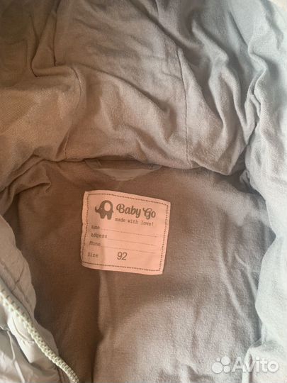 Куртка демисезонная 92