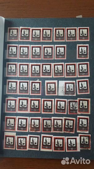 Коллекционные марки