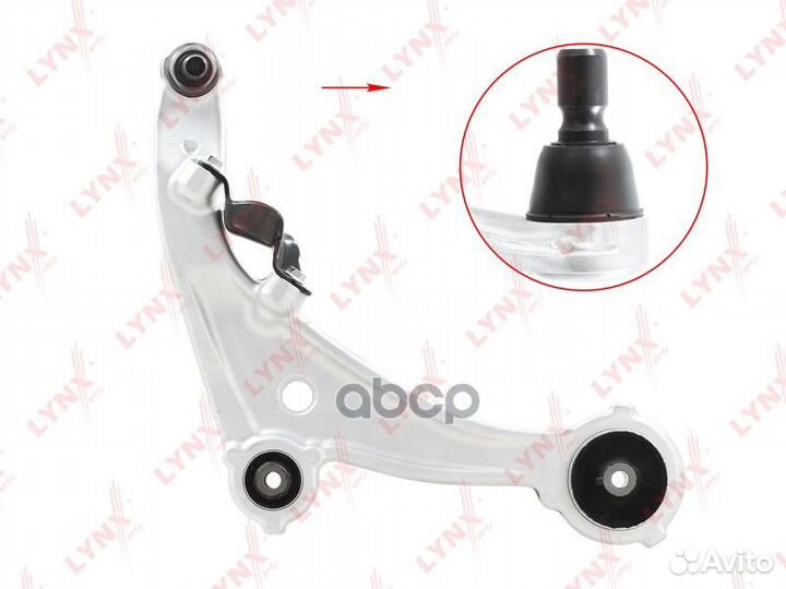 Рычаг подвески перед прав C5471R lynxauto