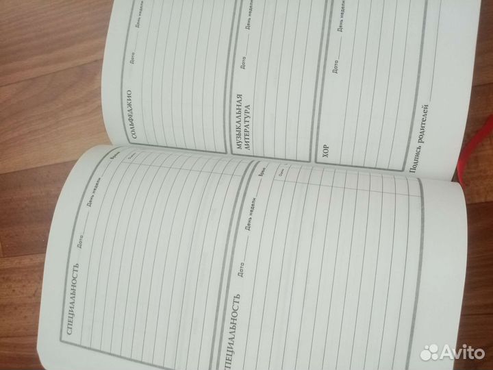 Дневник для музыкальной школы