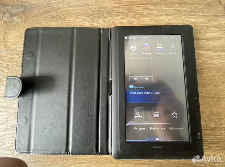 Электронная книга texet TB-710 HD