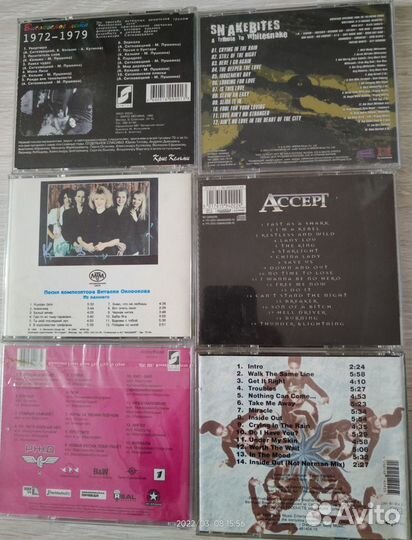 CD диски аудио