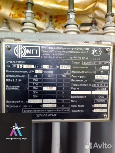 Трансформатор трёхфазный арт87169