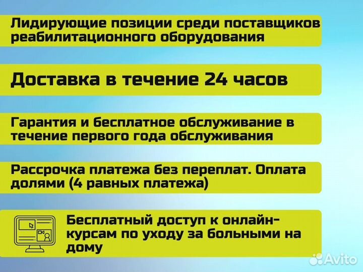 Профессиональный велотренажер