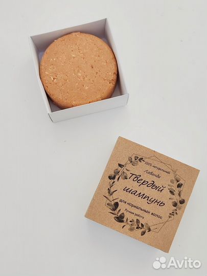 Натуральный твердый шампунь