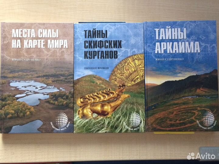 Книги про путешествия