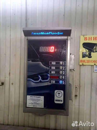 Оборудование для моек самообслуживания