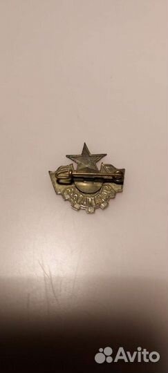 Значок чсср CSM Stavba Mladeze