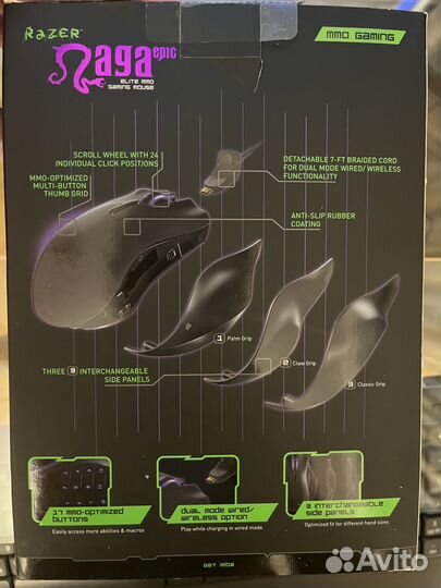 Игровая мышь Razer Naga Epic
