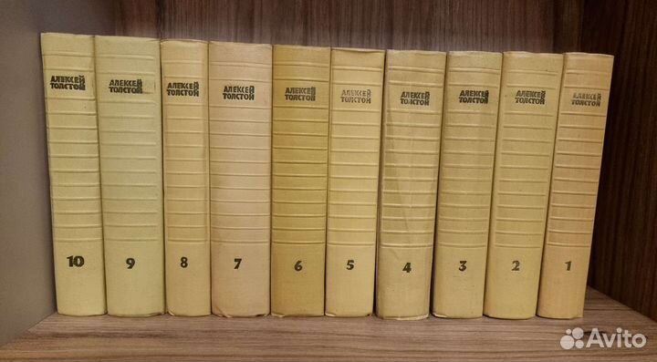 Алексей Толстой