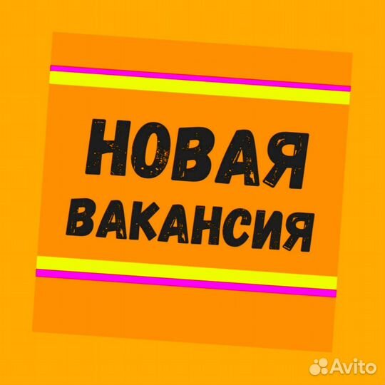 Маркировщик Еженедельный аванс М/Ж Спецодежда