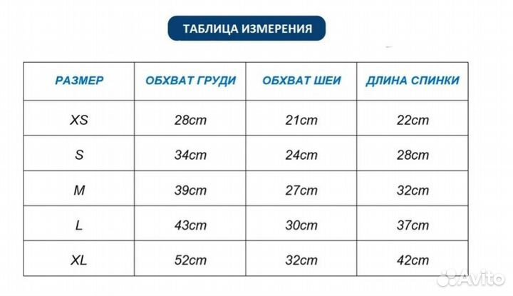 Толстовка для собак утепленная, свитер для кошек