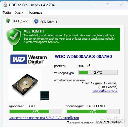 Жёсткий диск WD5000aaks, 500Gb, SATA III, 16Mb