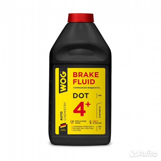 Тормозная жидкость lv dot 4, 0,5л