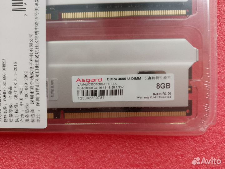 Оперативная память DDR4 16gb 3600 Asgard