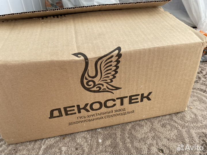 Пивные бокалы 2 шт. (стаканы) 0,5л