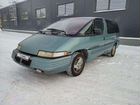Pontiac Trans Sport 3.8 AT, 1993, 470 000 км объявление продам