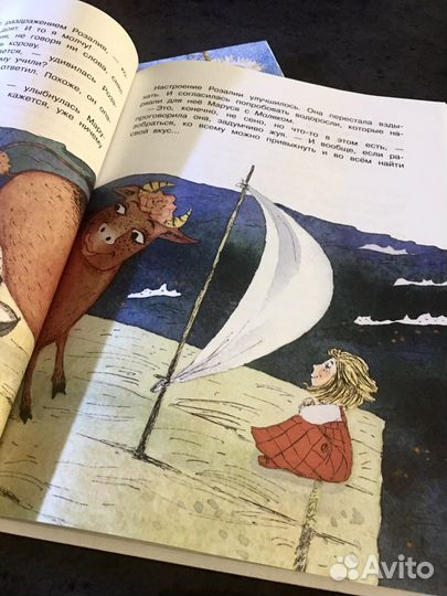 Книги для детей