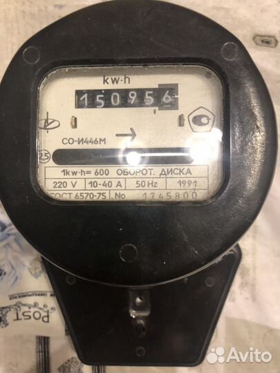 Счётчик электрический