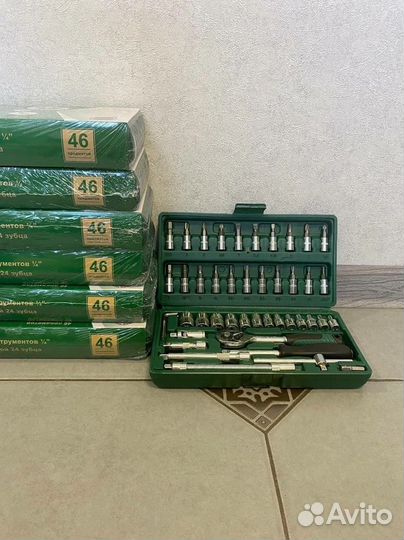 Набор инструментов 46 предметов