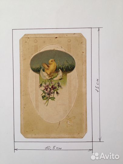 Винтажная пасхальная открытка (trade Kapal mark)