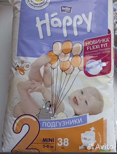 Подгузники детские bella baby Happy mini