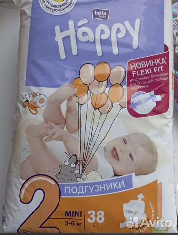 Подгузники детские bella baby Happy mini