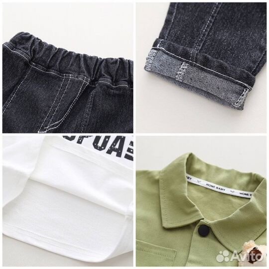 Детский костюм тройка 80-116