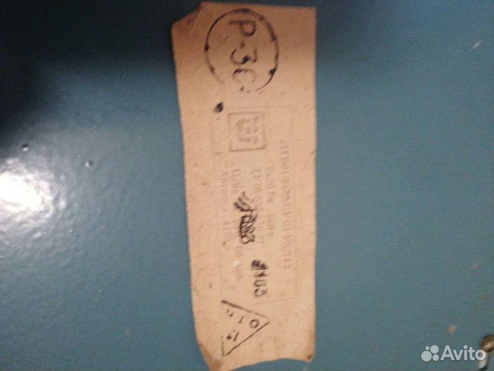 Торшер СССР