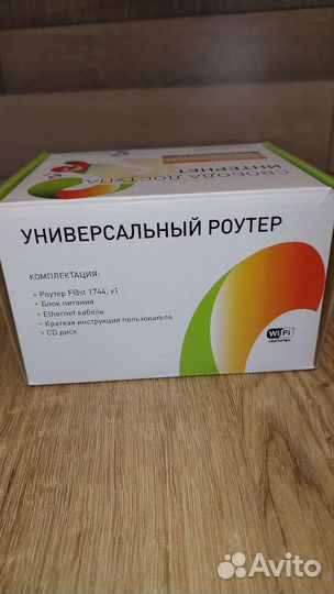 Универсальный роутер