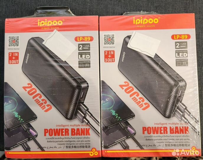 Power bank 20000