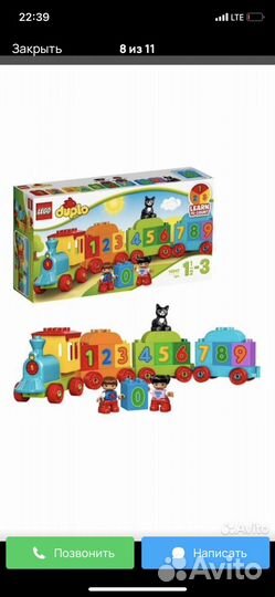 Lego duplo наборы