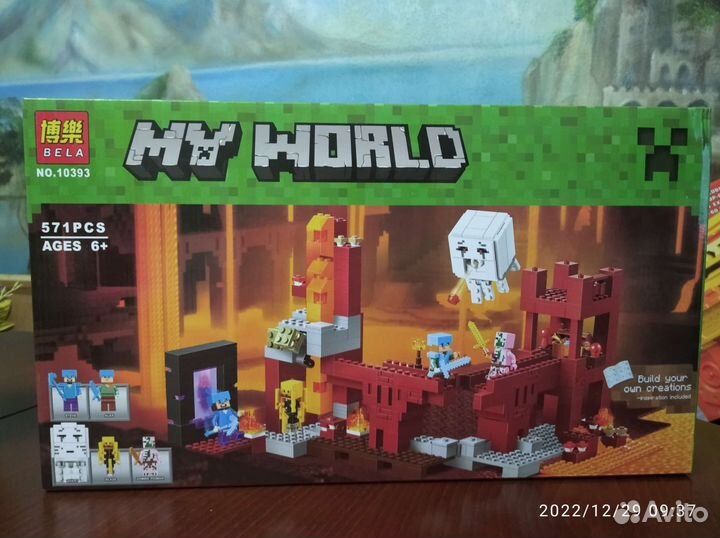 Бластер на батарейках и Лего