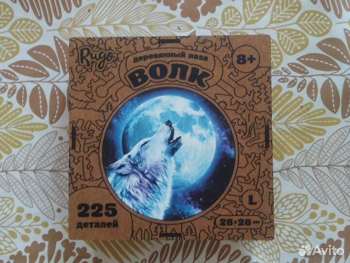 Деревянный пазл 